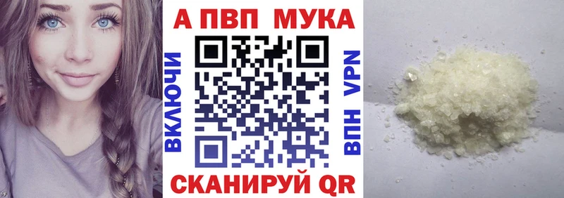 OMG ссылка  Мышкин  А ПВП Crystall 