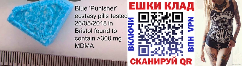 ЭКСТАЗИ 300 mg  даркнет сайт  Мышкин 