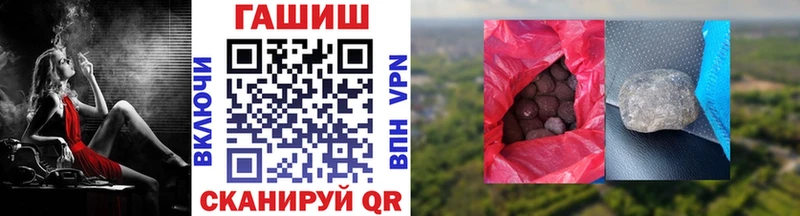 Гашиш VHQ  Мышкин 