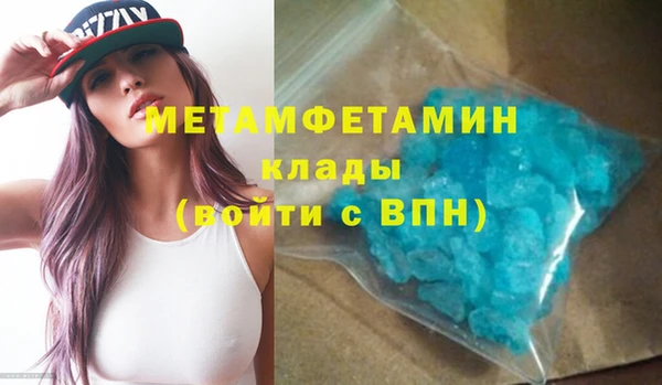 скорость Богданович