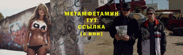 MDMA Богородск