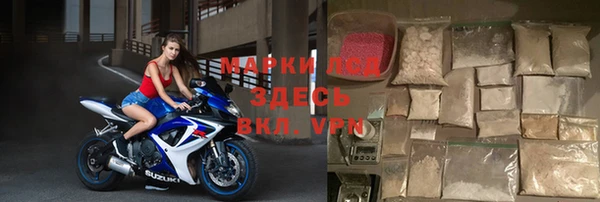 бутират Богородицк