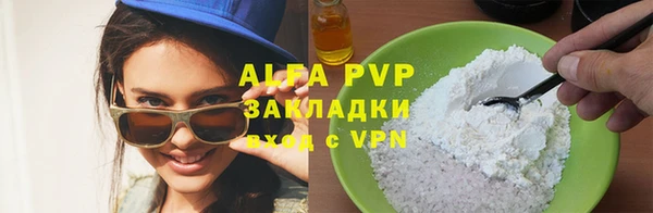 бутират Богородицк