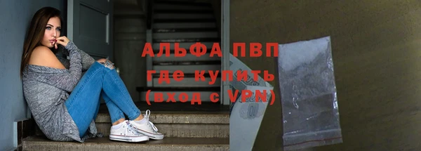 бутират Богородицк