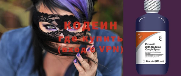 PSILOCYBIN Белокуриха