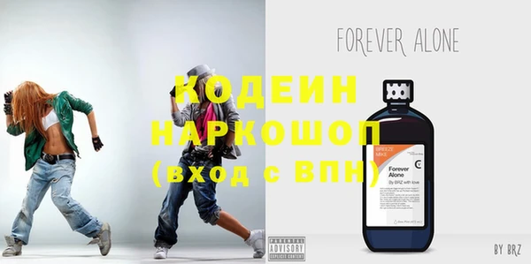 тгк Беломорск