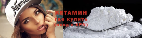 бутират Богородицк