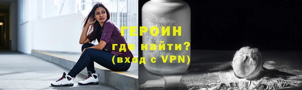 тгк Беломорск