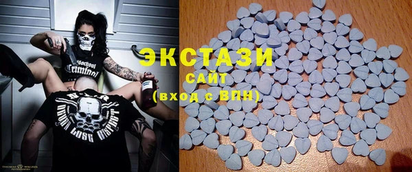 MDMA Богородск