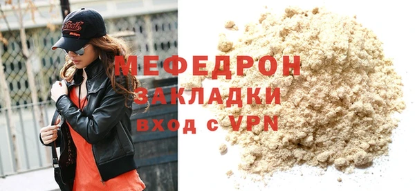 бутират Богородицк
