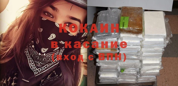тгк Беломорск