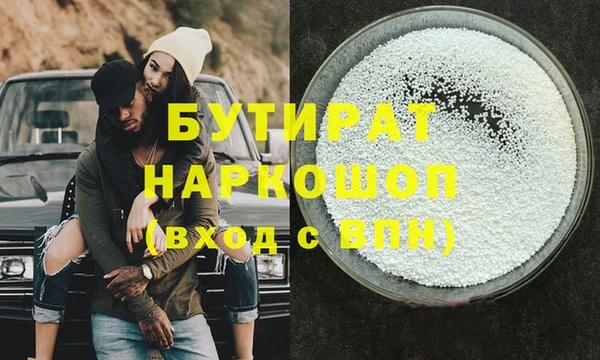 тгк Беломорск