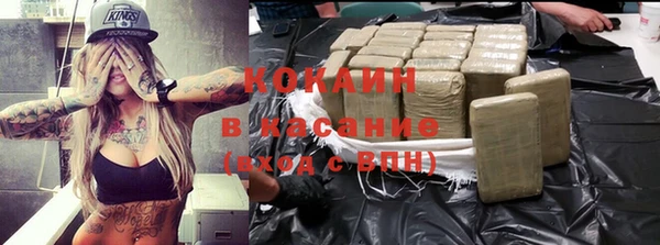 скорость Богданович