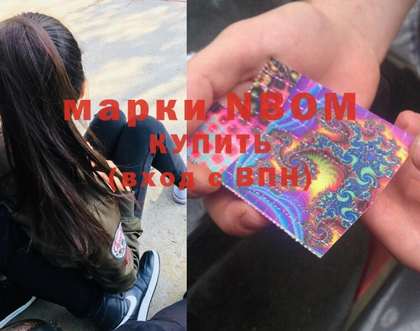 герыч Белоозёрский