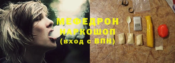 тгк Беломорск