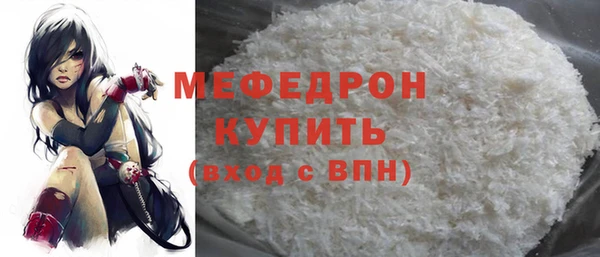 скорость Богданович