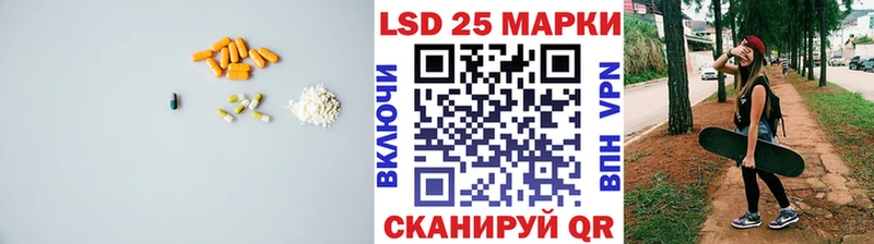 Лсд 25 экстази кислота  Мышкин 
